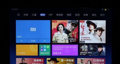 小米机顶盒信号源选择方法是什么？如何切换？  第3张