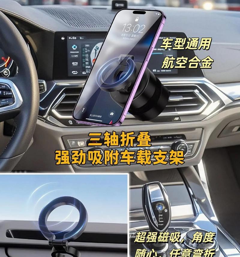 手机平板磁扣支架使用方法是什么？操作步骤详细吗？  第2张