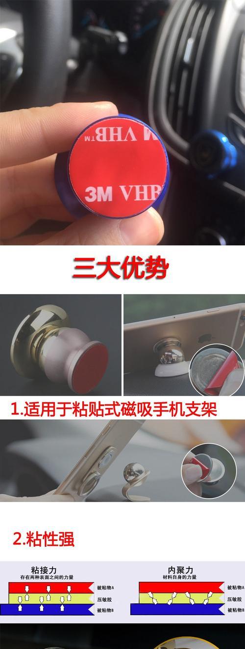 手机平板磁扣支架使用方法是什么？操作步骤详细吗？  第3张