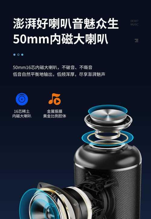 小度电视音响低音炮使用技巧是什么？效果如何？  第3张