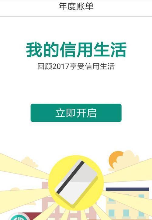 农行网点wifi连接方法是什么？需要密码吗？  第3张