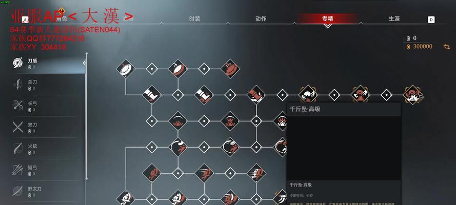 战意亚服新服务器是哪个？如何连接？  第3张