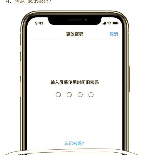 荣耀手机屏幕失灵时如何解锁？解锁方法有哪些？  第1张
