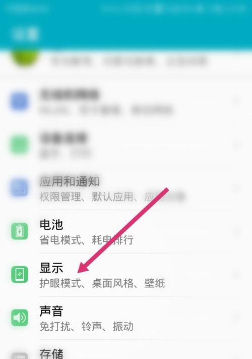荣耀手机屏幕失灵时如何解锁？解锁方法有哪些？  第2张
