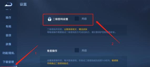 有电脑后怎么玩王者荣耀？安装和操作流程是什么？  第1张