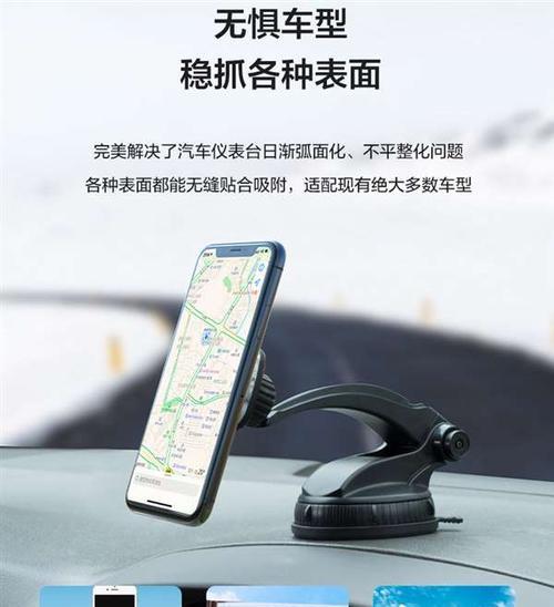 手机支架斜拉安装步骤是什么？  第3张
