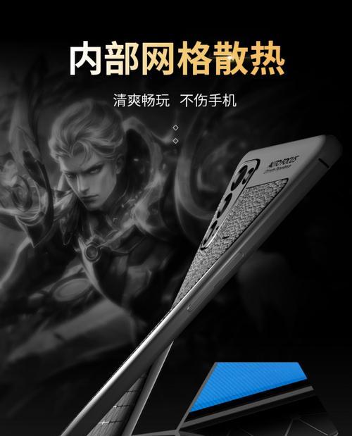 追星手机壳变黑了怎么办？如何清洁和保养？  第3张
