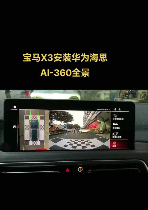 三星手机播放360x3视频的方法是什么？  第1张