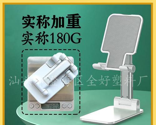毛巾架手机支架安装步骤是什么？  第3张