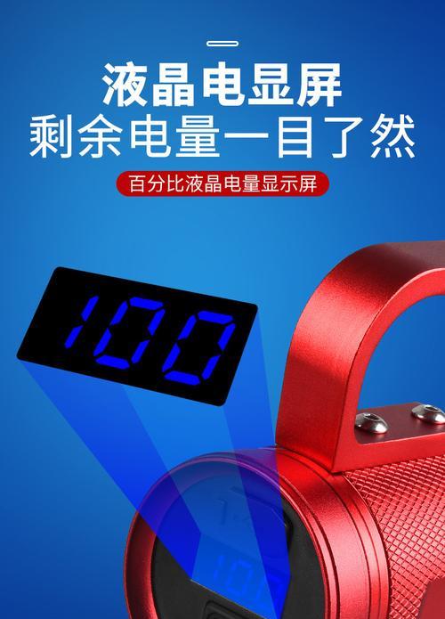 顶点座式充电器使用方法是什么？  第2张