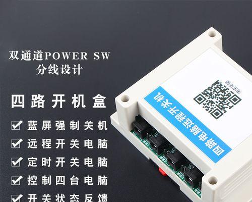 机房中台式电脑的开机步骤是什么？  第3张