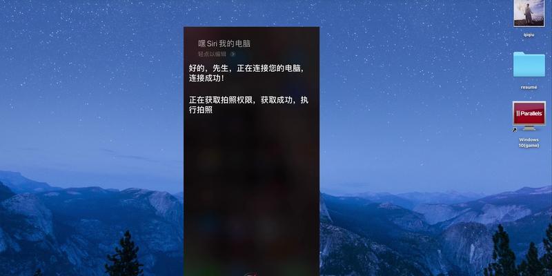 贾维斯悬浮电脑技术原理是什么？它有哪些特点？  第1张