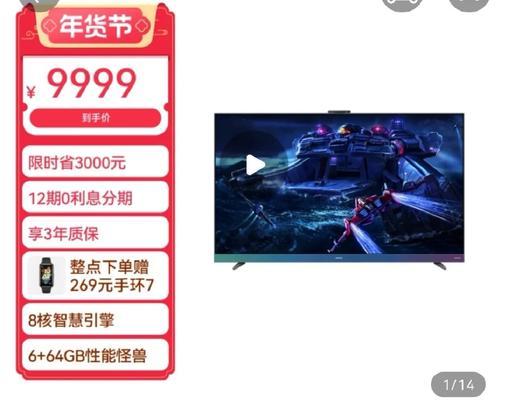 少泽机顶盒话筒连接步骤？连接后如何调试音质？  第2张