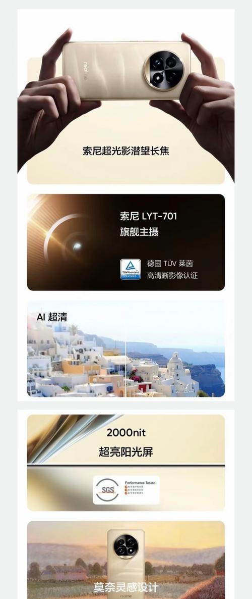 新手机上网流畅无阻，背后的原因是什么？  第2张