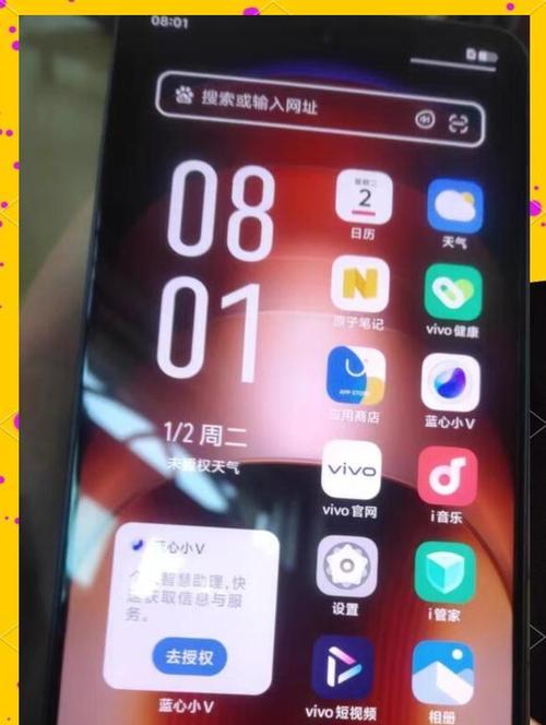 新手机上网流畅无阻，背后的原因是什么？  第3张