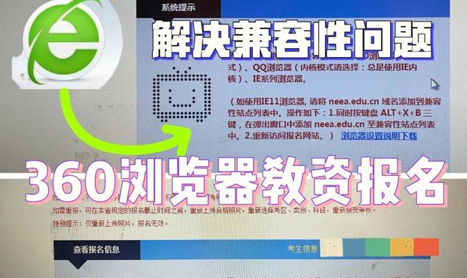 苹果电脑下载萤石云视频教程？兼容性问题如何解决？  第3张