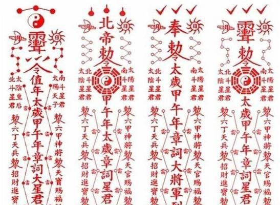道教敕令手机壳佩戴方法是什么？有什么特别之处？  第1张
