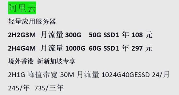 极限生存大逃杀服务器有哪些？如何选择合适的服务器？  第2张