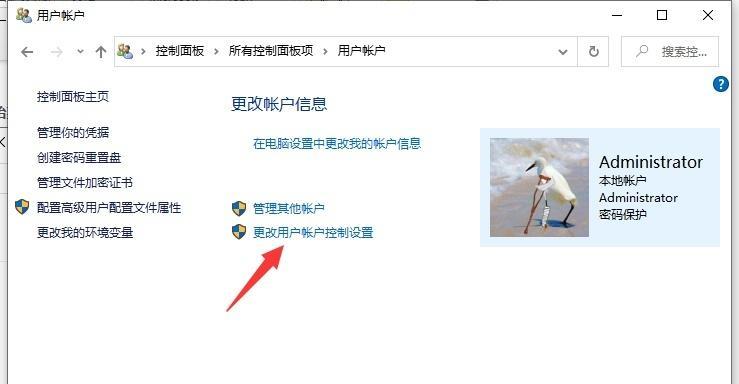 笔记本电脑自动下载如何阻止？解决方法有哪些？  第3张