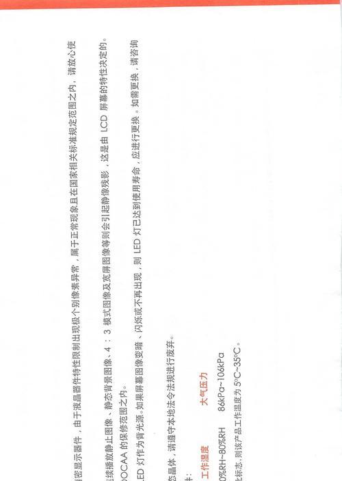 创维电视保修流程是什么？  第2张
