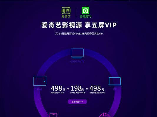 创维电视保修流程是什么？  第1张