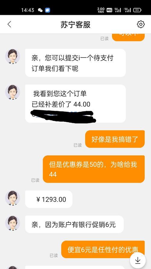 创维电视保修流程是什么？  第3张