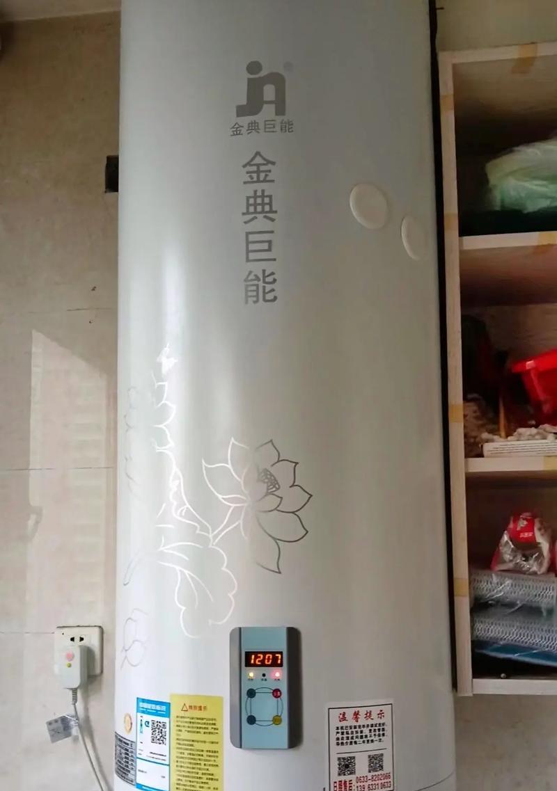 旧热水器更换水箱需要哪些步骤？  第1张