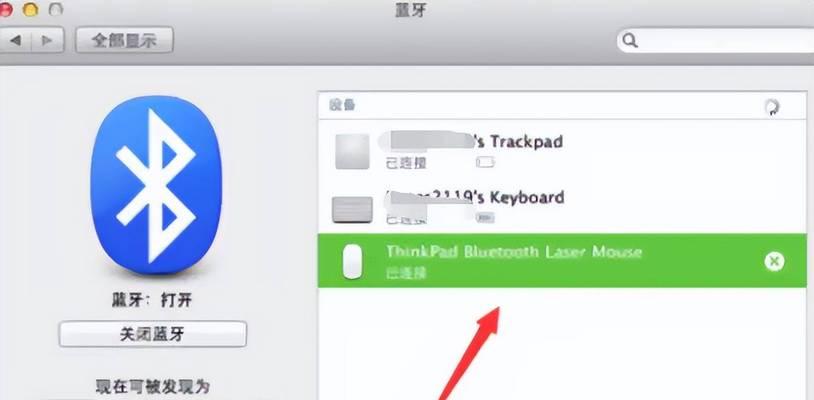 苹果设备如何连接台式电脑的无线网络？连接过程中遇到问题怎么办？  第1张