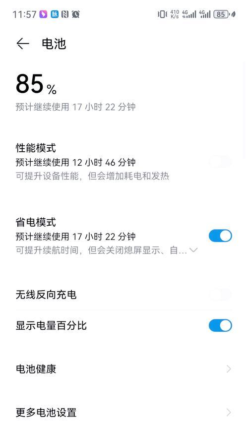 华为mate60二维码自动识别功能如何开启？  第1张