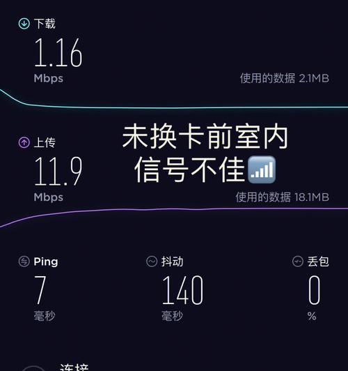 三星手机发烫且无信号的原因是什么？如何快速解决？  第3张