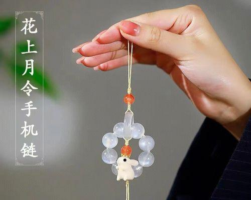 手机挂链安装方法是什么？  第3张