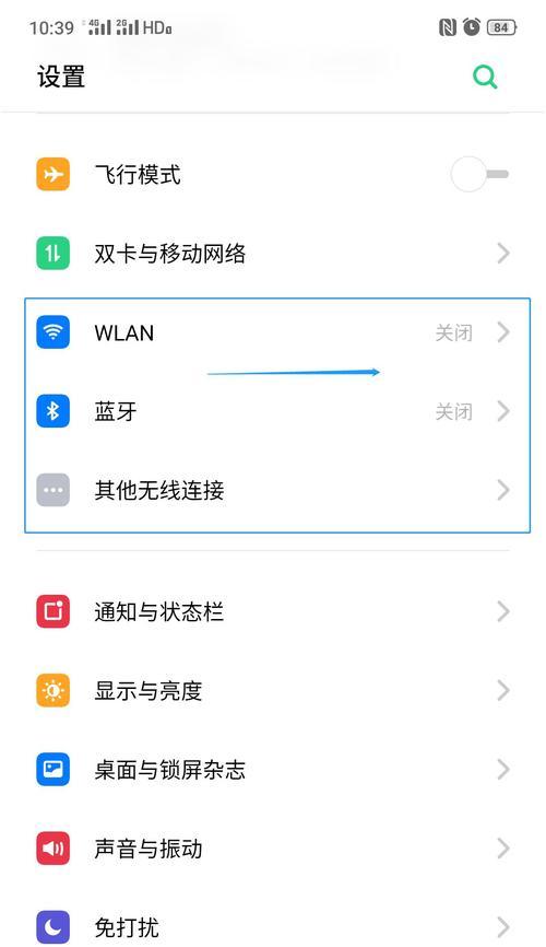 充电器消耗电量过多如何解决？有哪些省电技巧？  第2张
