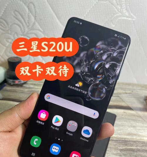 三星手机双卡设置问题？如何确保双卡都能使用？  第3张