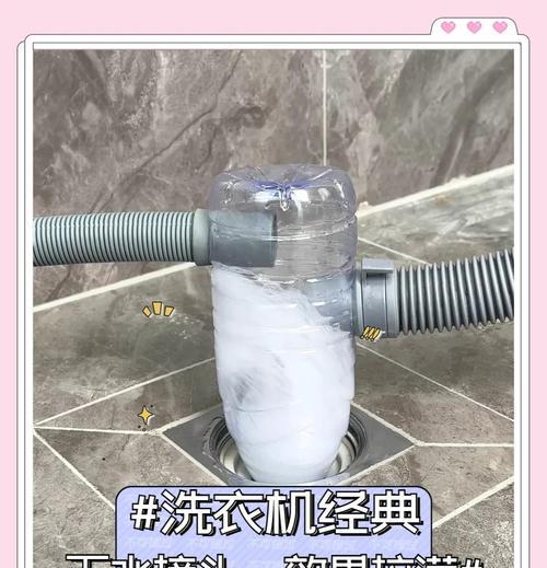 洗衣机水管推荐使用哪种胶？  第1张