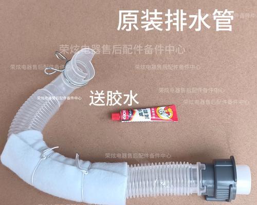 洗衣机水管推荐使用哪种胶？  第2张
