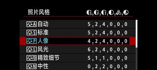 佳能视频界面调整困难吗？如何快速设置？  第1张