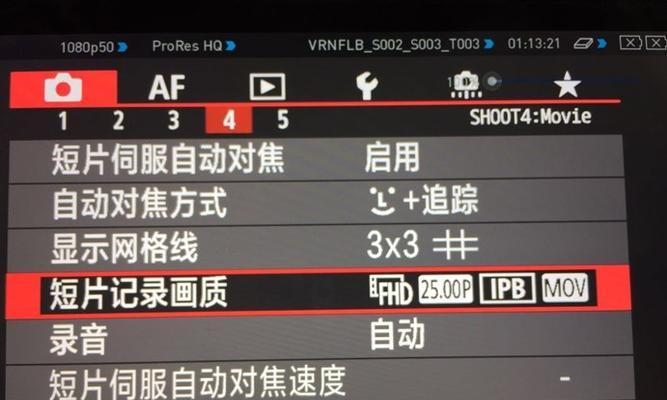 佳能视频界面调整困难吗？如何快速设置？  第3张
