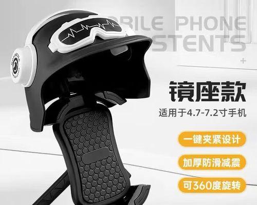 小q手机支架安装在中间的方法是什么？  第3张