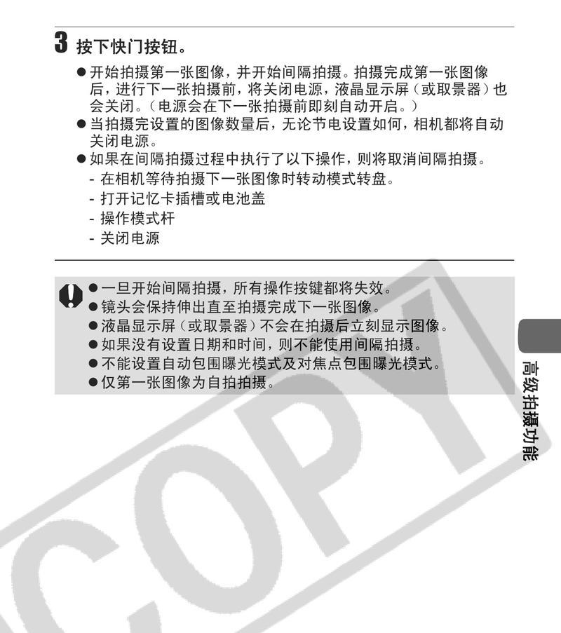 佳能5s3的使用方法及特点是什么？  第1张