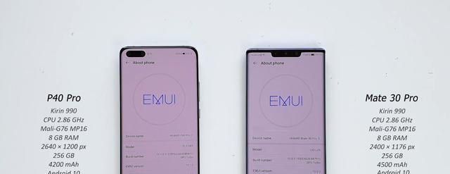 华为mate30pro信号不好怎么解决？有哪些改善信号的方法？  第1张