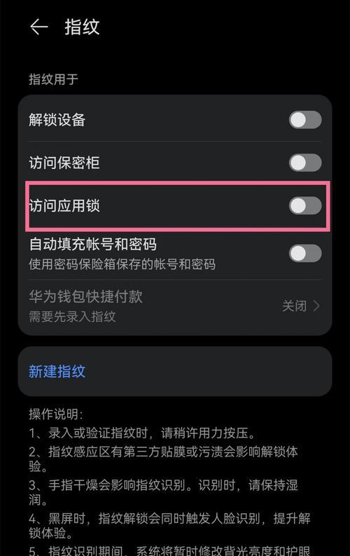 华为mate30pro信号不好怎么解决？有哪些改善信号的方法？  第3张