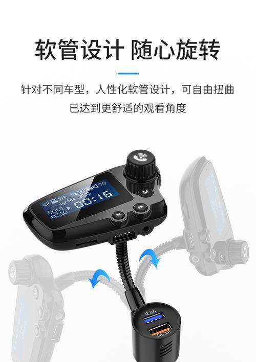 拔出充电器时音乐自动停止的方法是什么？  第1张