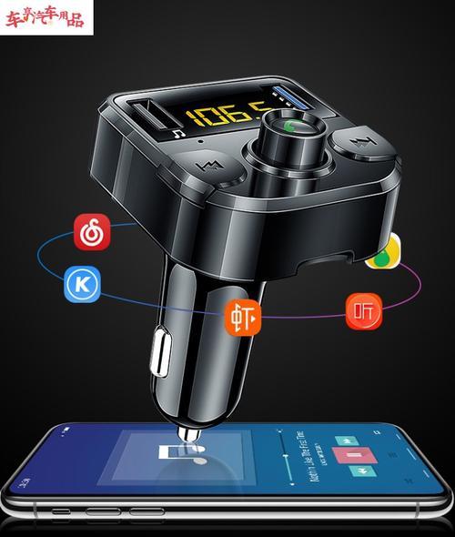 拔出充电器时音乐自动停止的方法是什么？  第2张