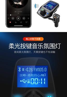 拔出充电器时音乐自动停止的方法是什么？  第3张