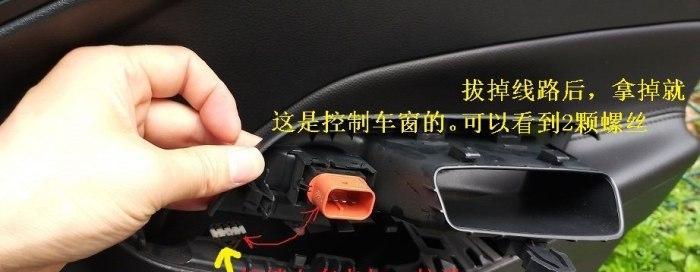 充电器包线口的拆卸方法是什么？拆卸过程中有哪些注意事项？  第3张
