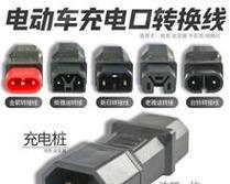 充电器包线口的拆卸方法是什么？拆卸过程中有哪些注意事项？  第2张