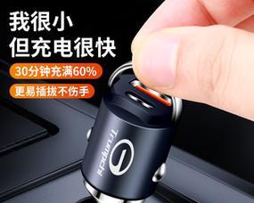 广汽传祺车载充电器拆装步骤是什么？  第2张