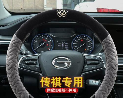 广汽传祺车载充电器拆装步骤是什么？  第3张