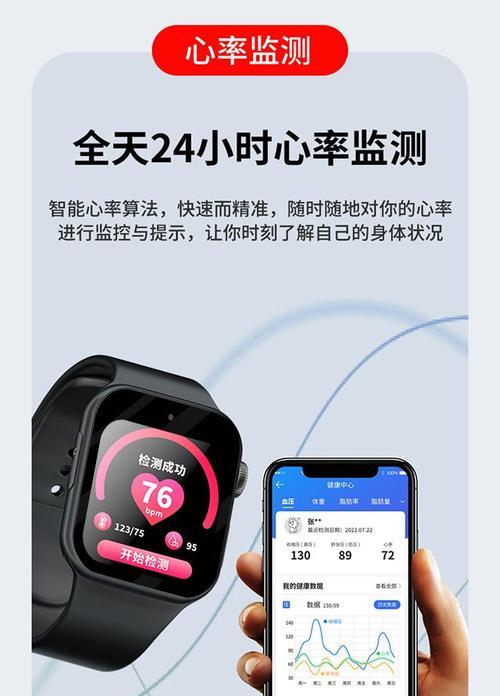 星卫士智能手表解除绑定手机步骤是什么？如何彻底解除绑定？  第1张