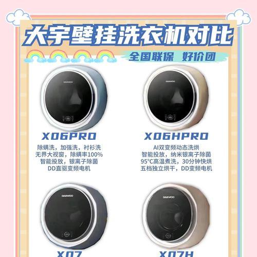 洗衣机摇篮柔洗功能适合洗哪些衣服？使用时的注意事项是什么？  第2张